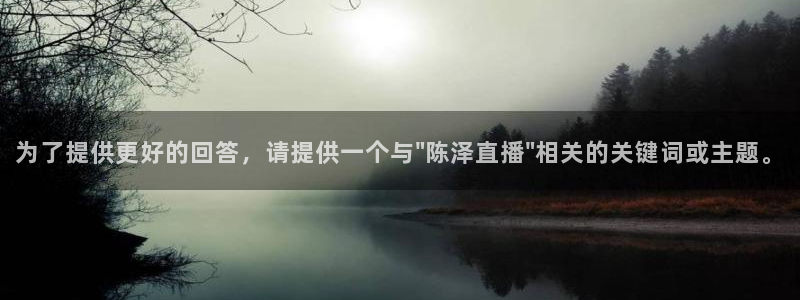 88看球直播吧：为了提供更好的回答，请提供一个与\